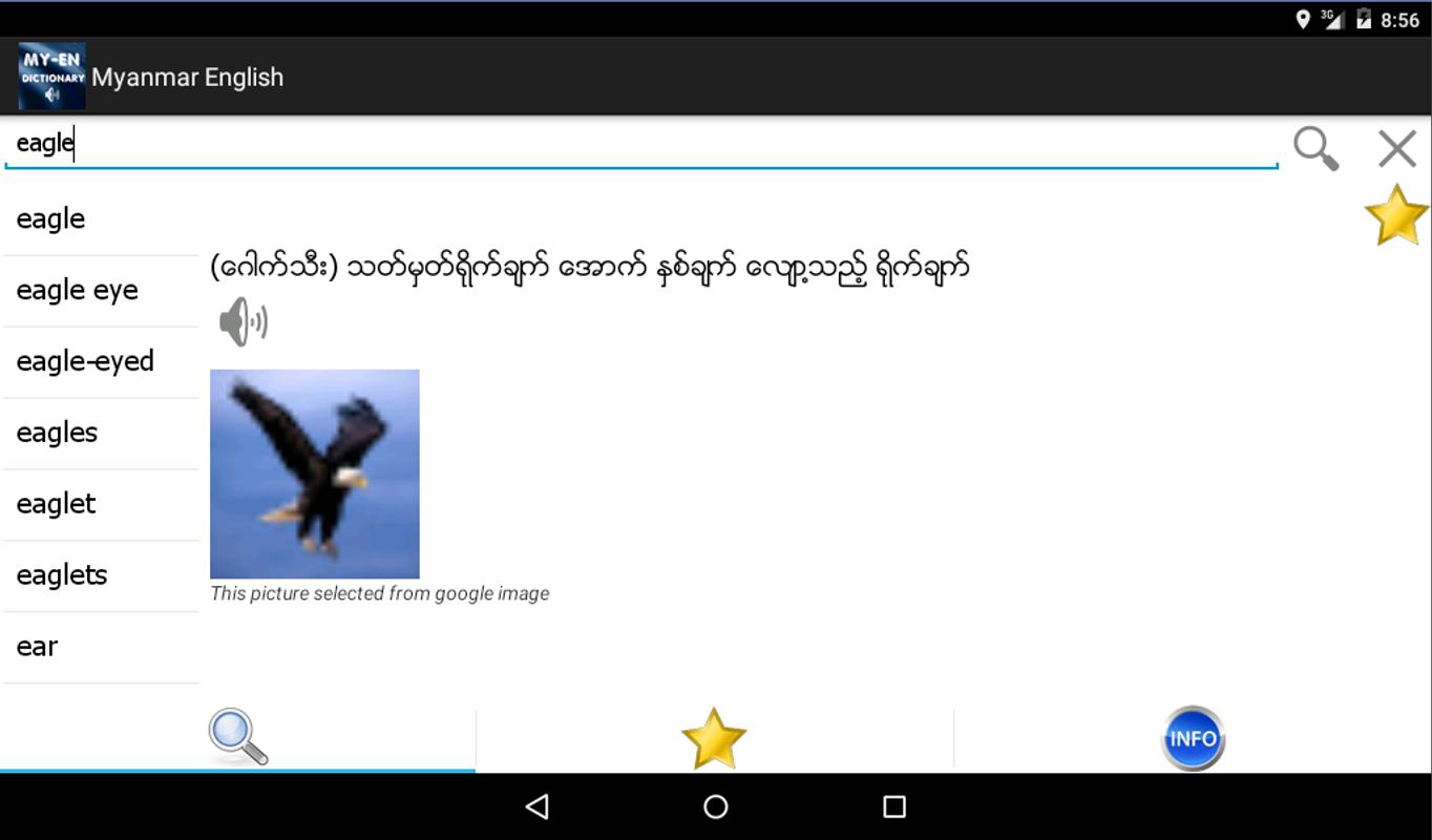 English To Myanmar Dictionary Apk For Android Free Download